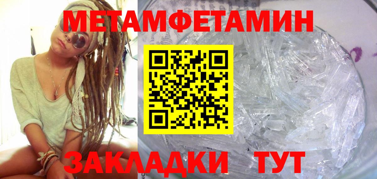 АМФЕТАМИН VHQ Томск