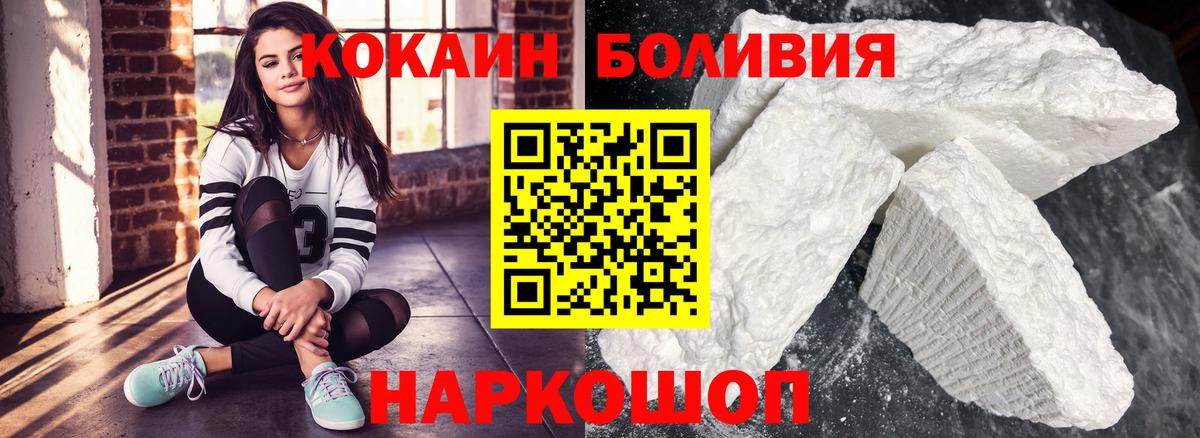 Cocaine 99% Томск