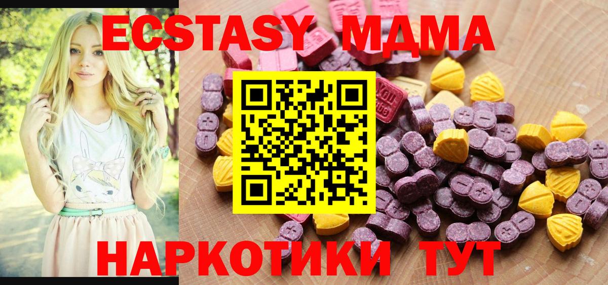 Томск  Экстази 99%  Ecstasy 99%  Вход с VPN 