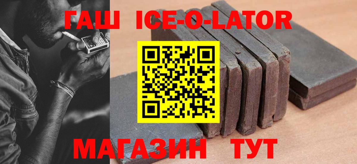 ГАШ гарик Томск