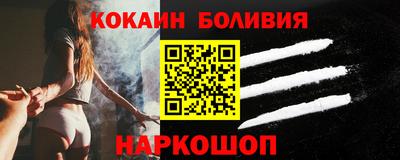 сатива Обнинск