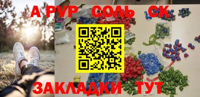 бутик Нягань