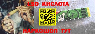 spice Обь