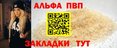 сатива Обнинск