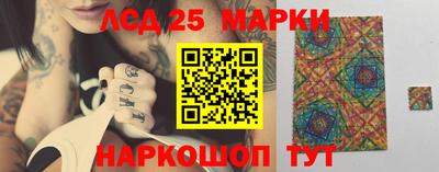 сатива Обнинск