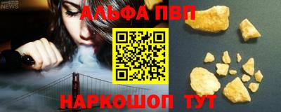 spice Обь