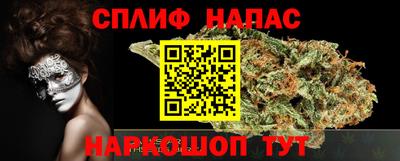 бутик Нягань