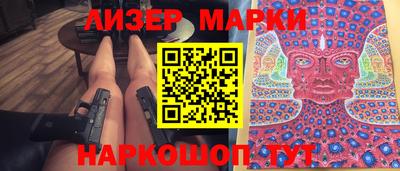 бутик Нягань