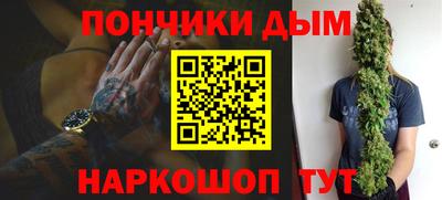 сатива Обнинск