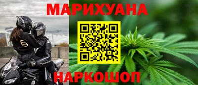 бутик Нягань