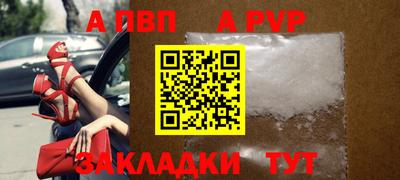 бутик Нягань