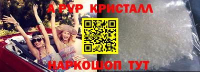 spice Обь