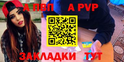 бутик Нягань