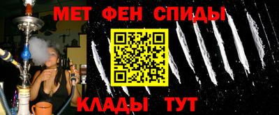 spice Обь