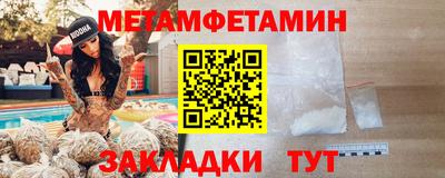 бутик Нягань