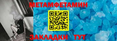 бутик Нягань