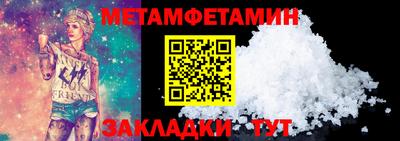 сатива Обнинск