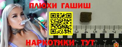 сатива Обнинск