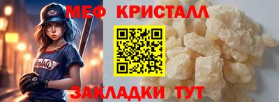 сатива Обнинск