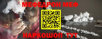 сатива Обнинск