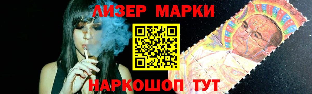 LSD-25 экстази ecstasy  Вход с VPN  Томск  Лсд 25 экстази кислота 