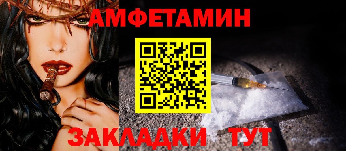 Томск  Метамфетамин Methamphetamine  Метамфетамин Methamphetamine  Метамфетамин  Вход с VPN 