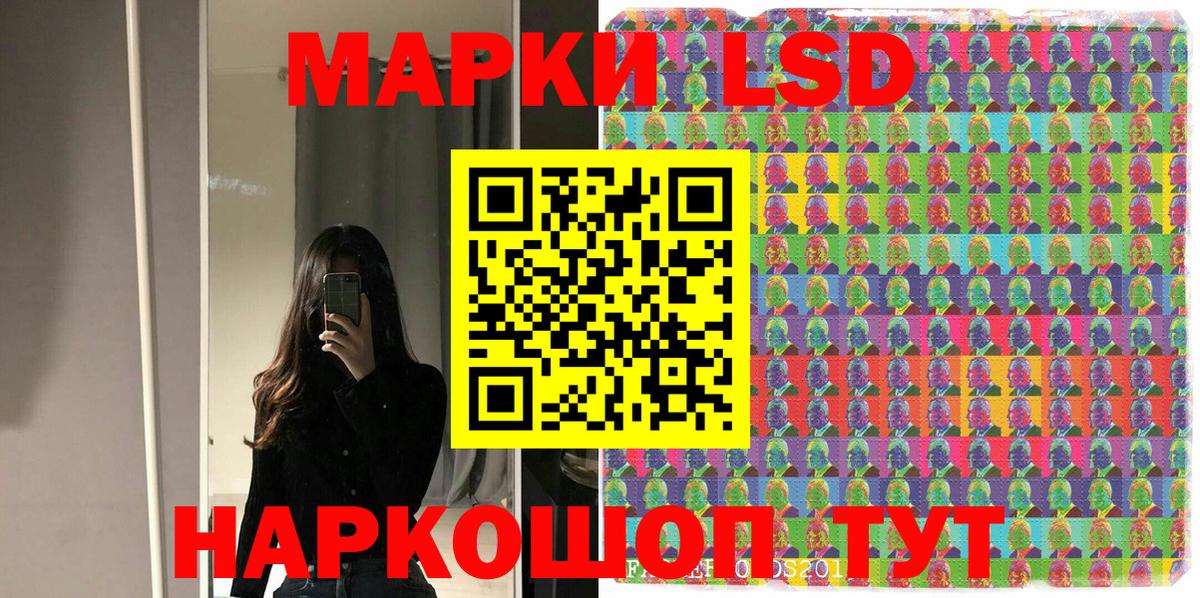 Наркотические марки  Вход с VPN  Томск  Марки N-bome 1,8мг 