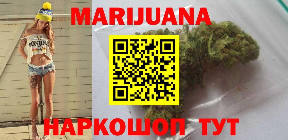 Конопля семена Томск